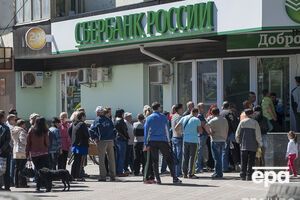 "Сбербанк России" в январе 2016 года согласился на реструктуризацию части гарантированного украинским государством долга