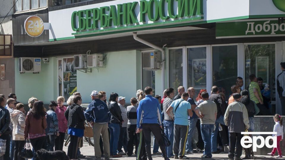 "Сбербанк России" в январе 2016 года согласился на реструктуризацию части гарантированного украинским государством долга