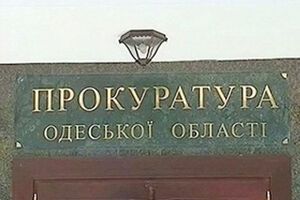 В ходе обыска правоохранители изымали и проверяли договоры и финансовую отчетность