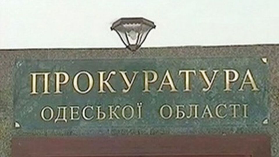 В ходе обыска правоохранители изымали и проверяли договоры и финансовую отчетность
