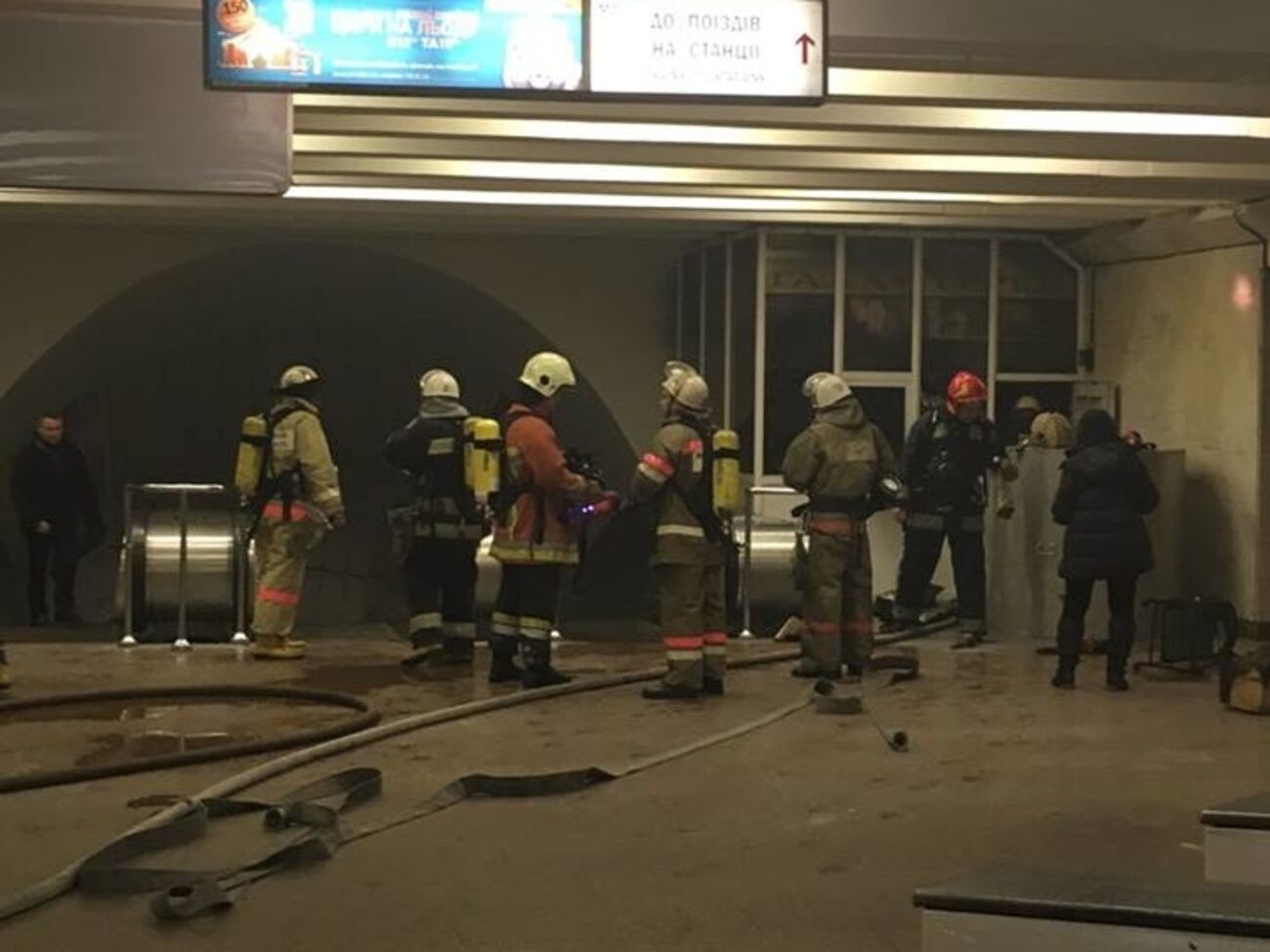 На предприятии сообщили, что станция закрыта