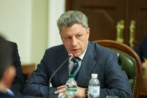 Возглавляемая Юрием Бойко фракция Оппозиционного блока 13 января 2016 года потребовала от Верховной Рады до конца месяца рассмотреть изменения в государственный бюджет на 2016 год