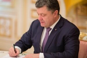 Порошенко уволил Пушнякова