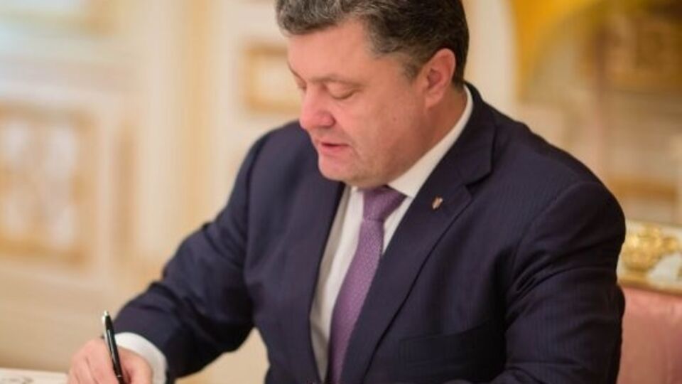 Порошенко уволил Пушнякова