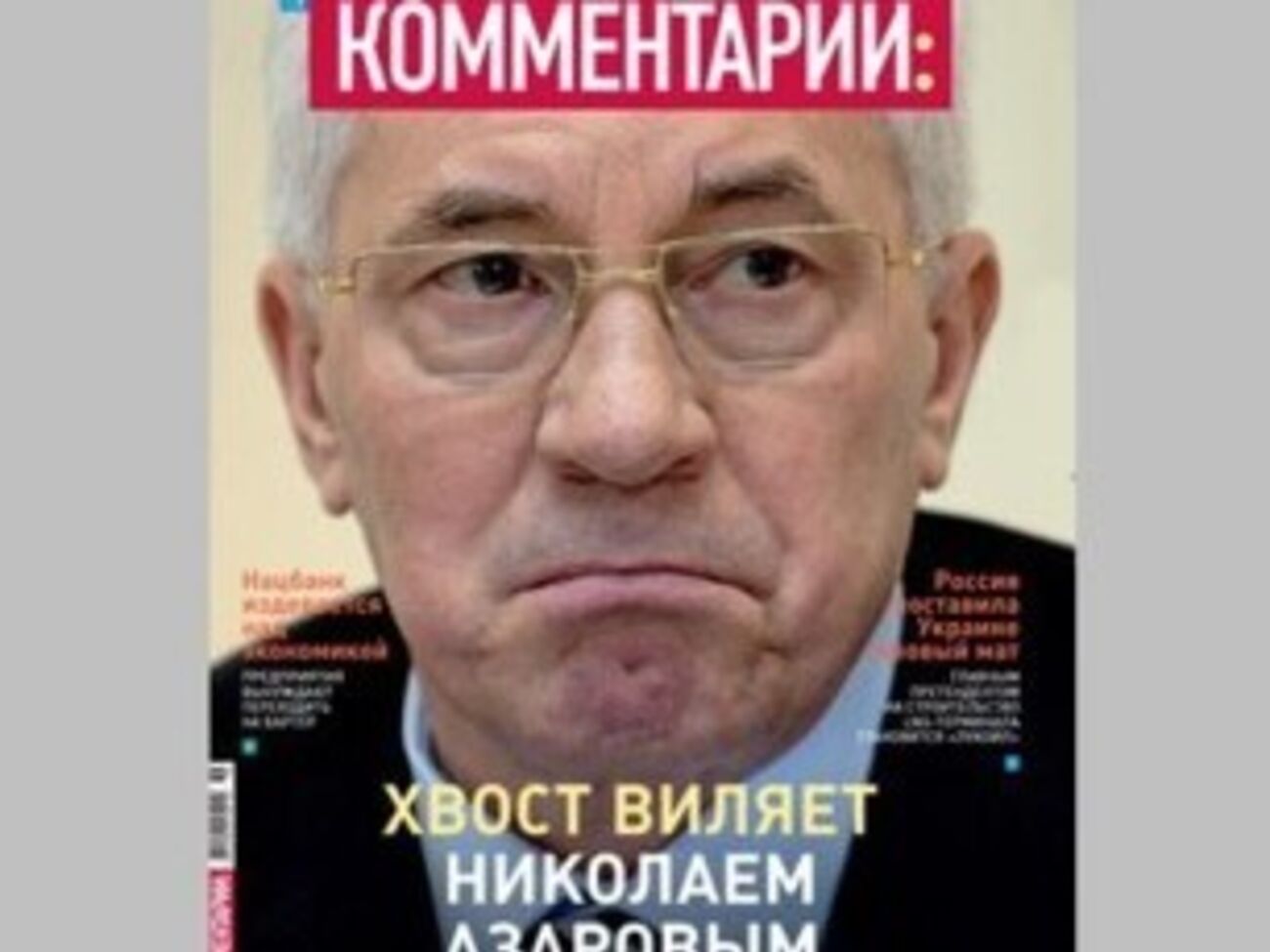 Порошенко: "5 канал" я продавать не буду