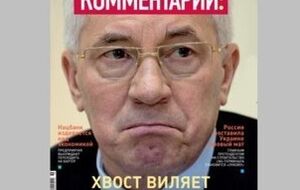 Порошенко: "5 канал" я продавать не буду