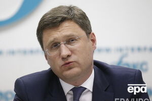Новак: Украина не покупают газ не потому, что цена высокая, а потому, что нет денег