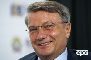 Президент "Сбербанка" Герман Греф: Россия оказалась в списке стран-дауншифтеров