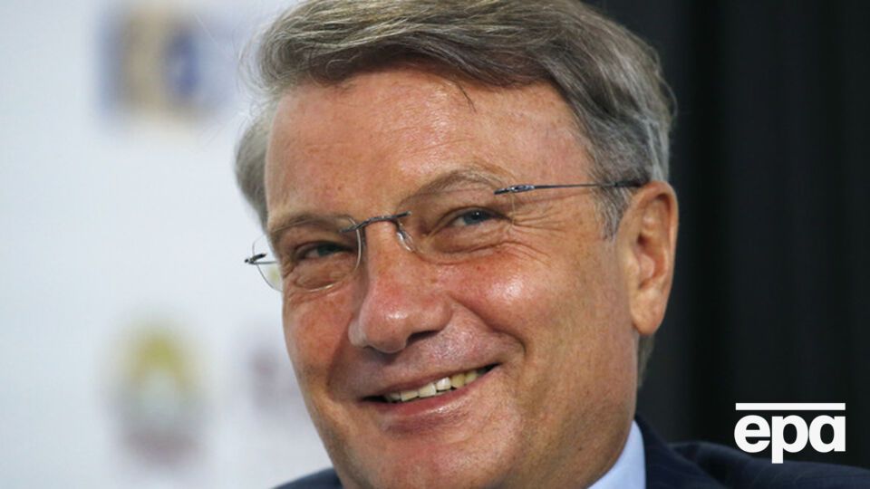 Президент "Сбербанка" Герман Греф: Россия оказалась в списке стран-дауншифтеров