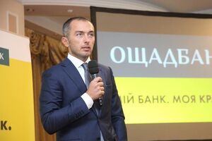 Глава "Ощадбанка" Андрей Пышный: Считаем недопустимыми попытки "Сбербанка России" скрыть страну происхождения акционерного капитала