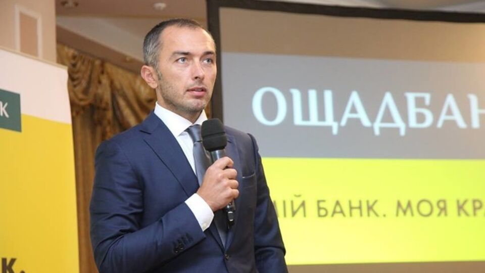 Глава "Ощадбанка" Андрей Пышный: Считаем недопустимыми попытки "Сбербанка России" скрыть страну происхождения акционерного капитала