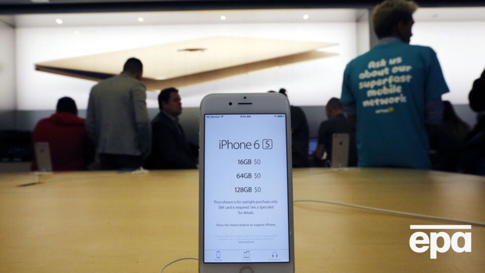 Apple может уплатить $7 млрд налога в Европе