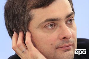 Сурков не смог приехать в Литву из-за санкций