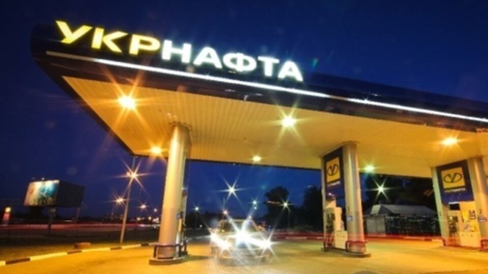 Автозаправки "Укрнафта" снизила цену на бензин на 50 коп. и цену на дизельное топливо на 1 грн 50 коп.