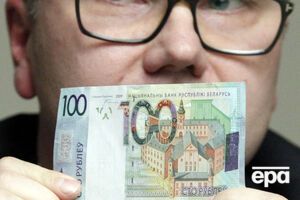 Белорусский рубль пробил психологический порог 20 тыс. руб./$