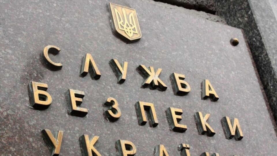 СБУ задержала агента российских спецслужб