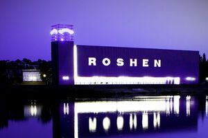 Москалевский рассказал, что Порошенко давно уже не занимается компанией Roshen – он занимается политикой