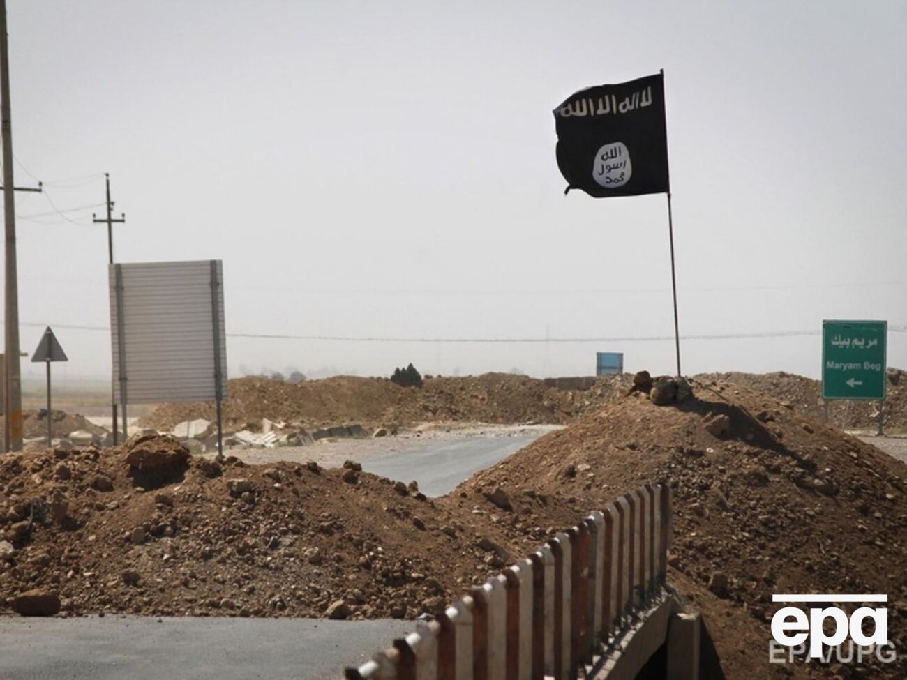 ИГИЛ создало собственное приложение для Android