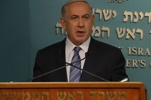 Нетаньяху: Теперь у Ирана будет больше возможностей для террористической деятельности