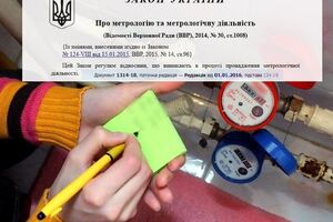 Минэкономразвития и торговли Украины: Представитель компании-поставщика должен предупреждать о своем приходе в письменном виде за месяц