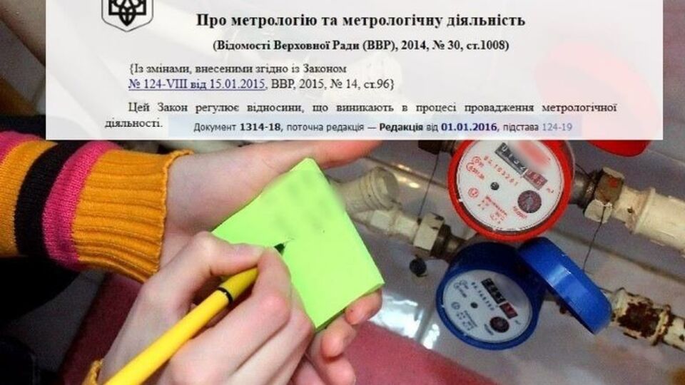 Минэкономразвития и торговли Украины: Представитель компании-поставщика должен предупреждать о своем приходе в письменном виде за месяц