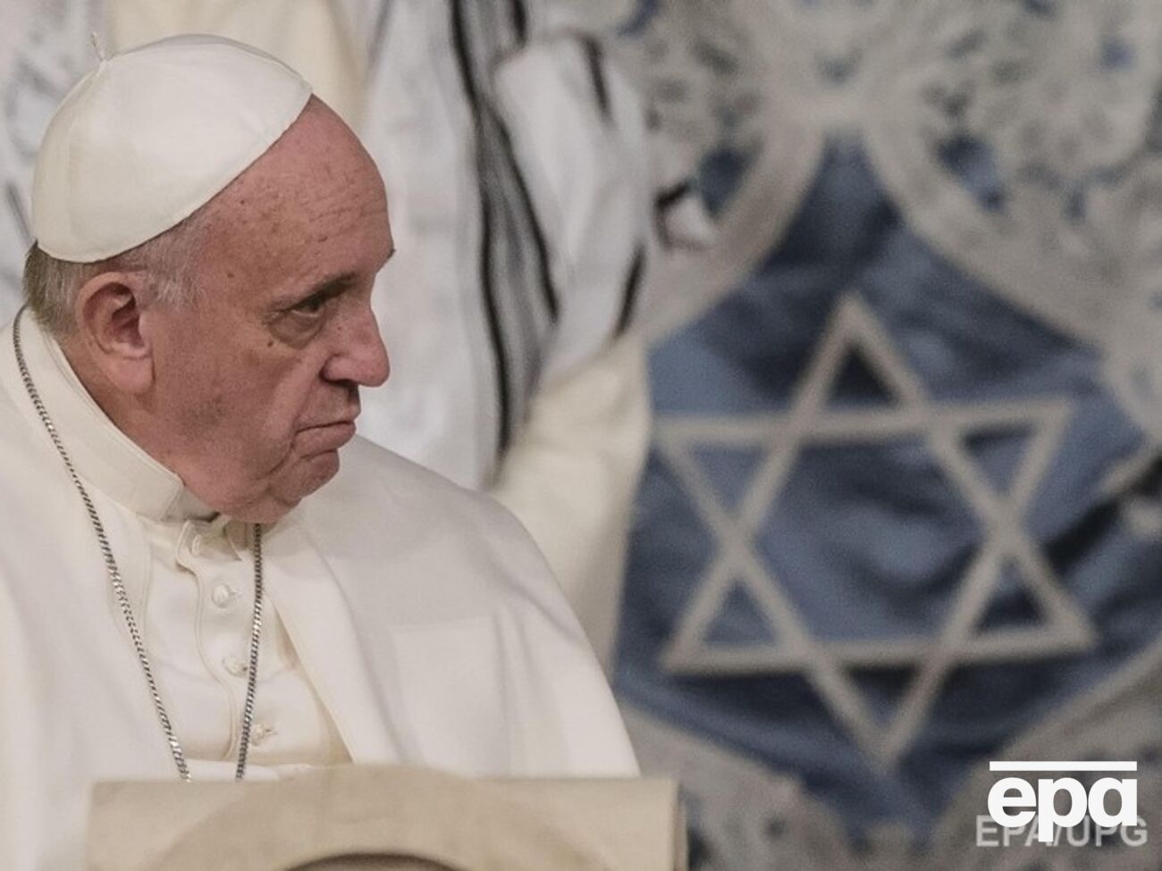 Папа Римский Франциск в римской синагоге