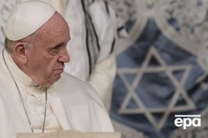 Папа Римский Франциск в римской синагоге