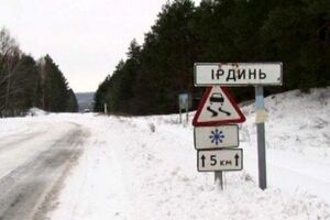 Поселок Ирдынь получил старосту