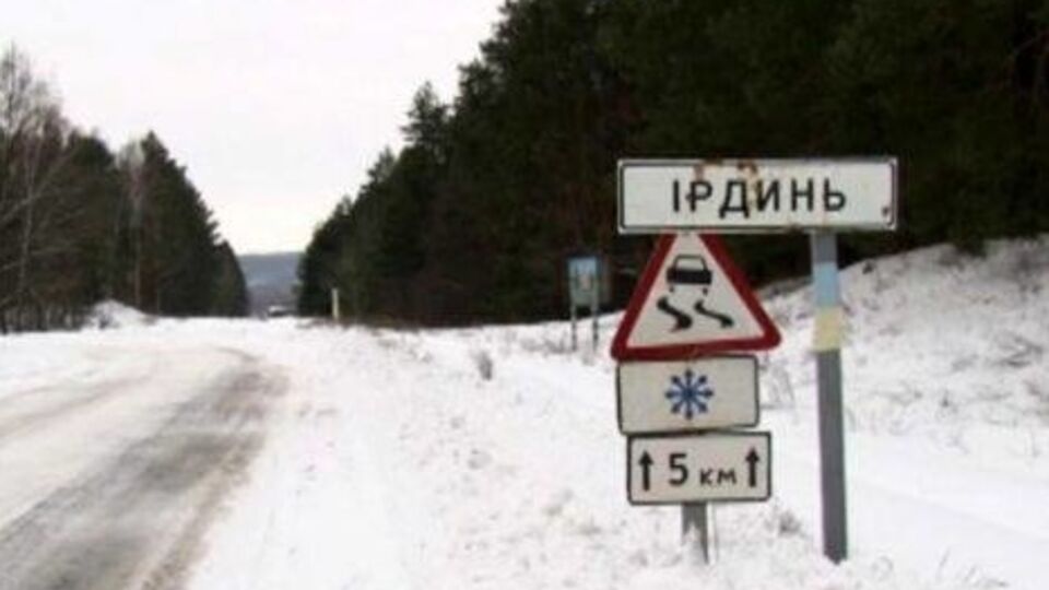 Поселок Ирдынь получил старосту