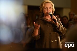 Кандидат в президенты США Хиллари Клинтон: Когда я занимала пост госсекретаря США, между США и РФ было достигнуто соглашение по сокращению ядерной программы