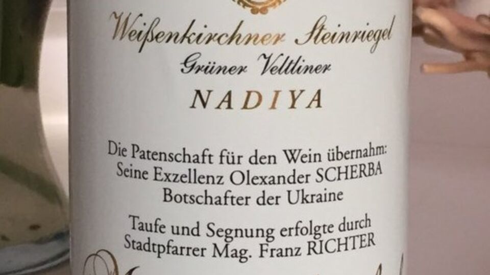 Название для вина выбрали украинцы в Facebook