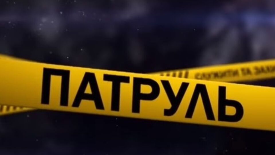 Патрульные полицейские пострадали от аграссивной женщины-водителя