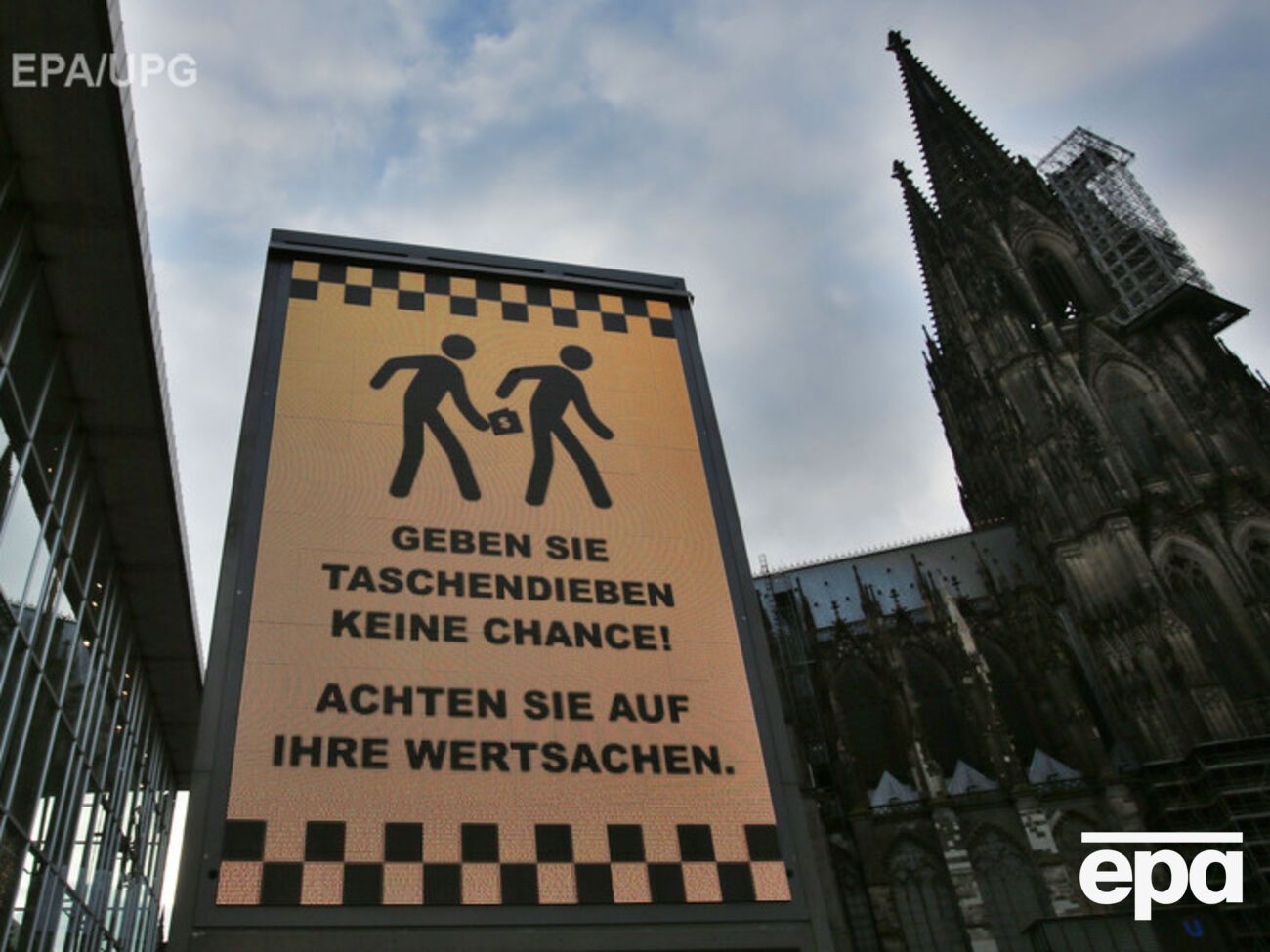 Немецкие власти взяли под стражу первого подозреваемого в кельнских беспорядках