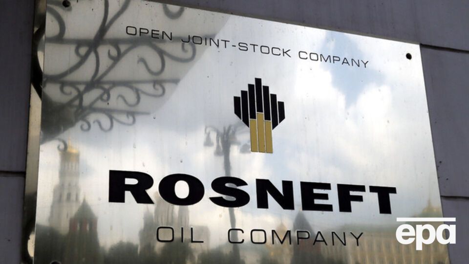 Украина может ввести санкции против "Роснефти"