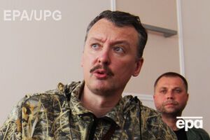 Гиркин игнорирует международное право