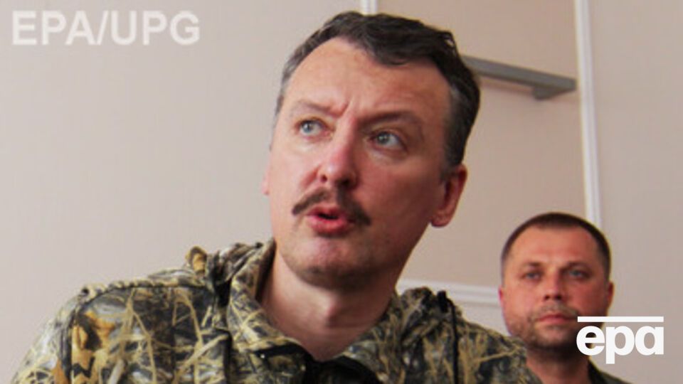 Гиркин игнорирует международное право