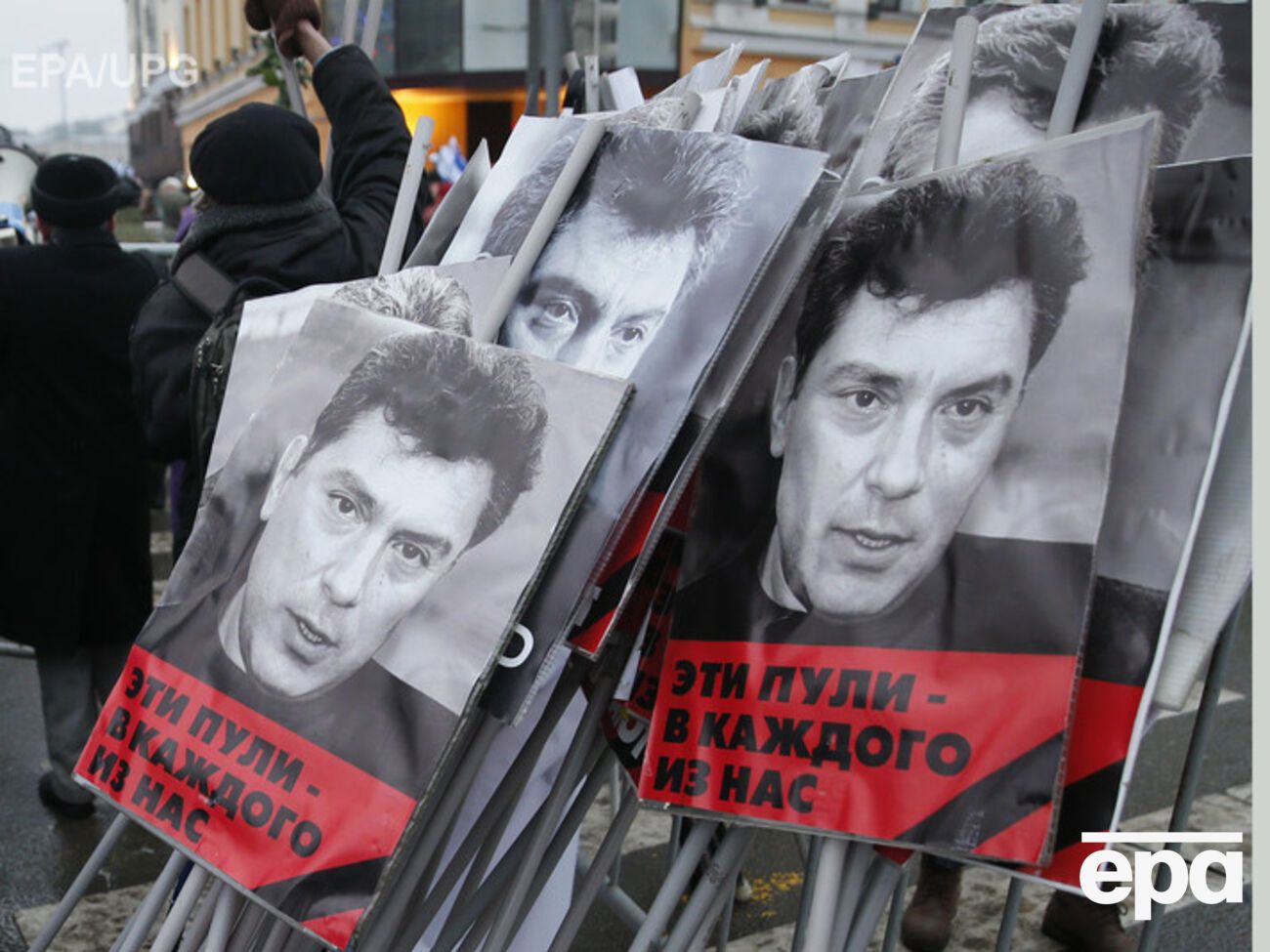 Запрос на проведение марша памяти Немцова направлен властям Москвы