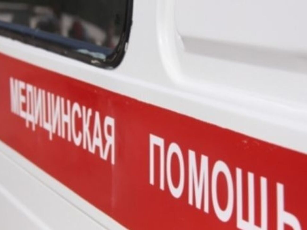 Минздрав не подтверждает смерть 46 человек от гриппа