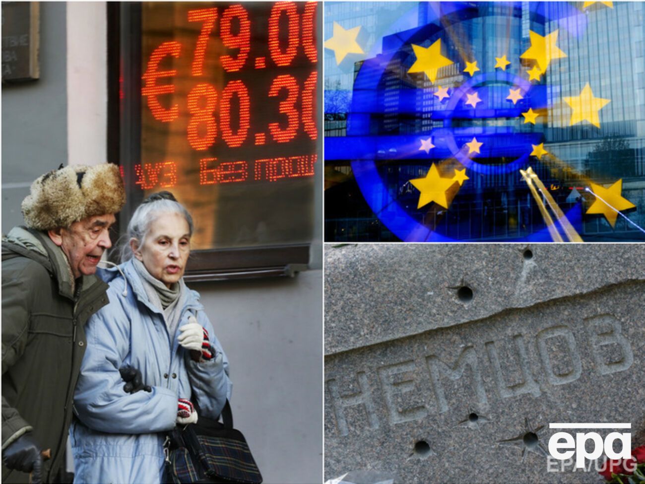 Рубль подешевел до рекордного уровня