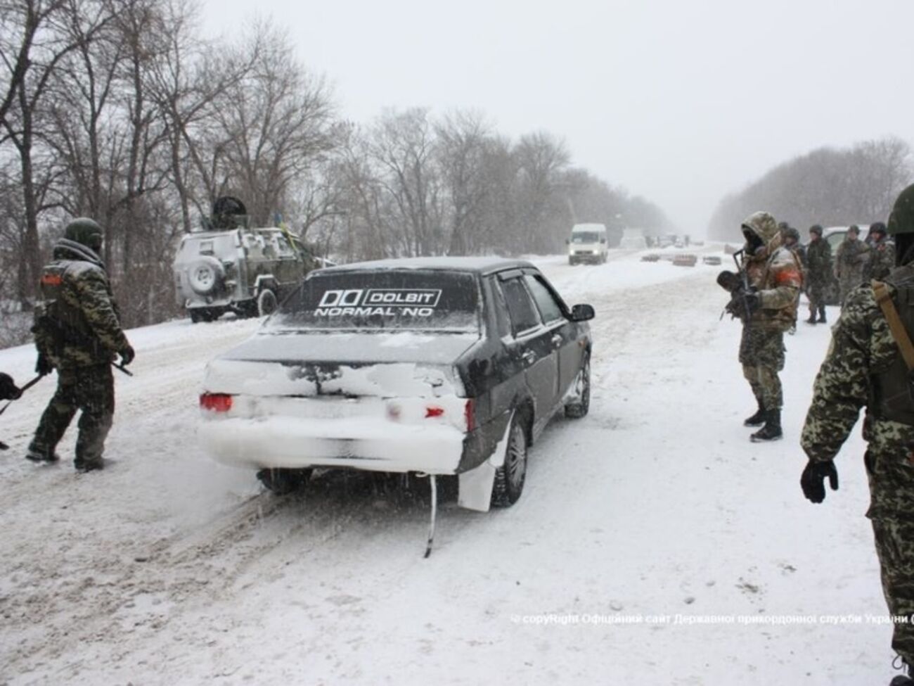 Госпогранслужба:&nbsp;Проинформировано соответствующее подразделение ВСУ