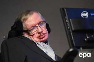 Хокинг призвал человечество быть очень осторожным