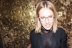 Собчак: Умный дом!