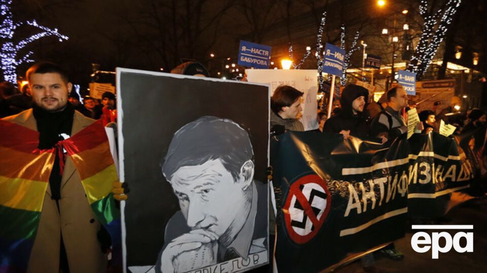 Антифашисты проводят марш памяти Маркелова и Бабуровой в Москве