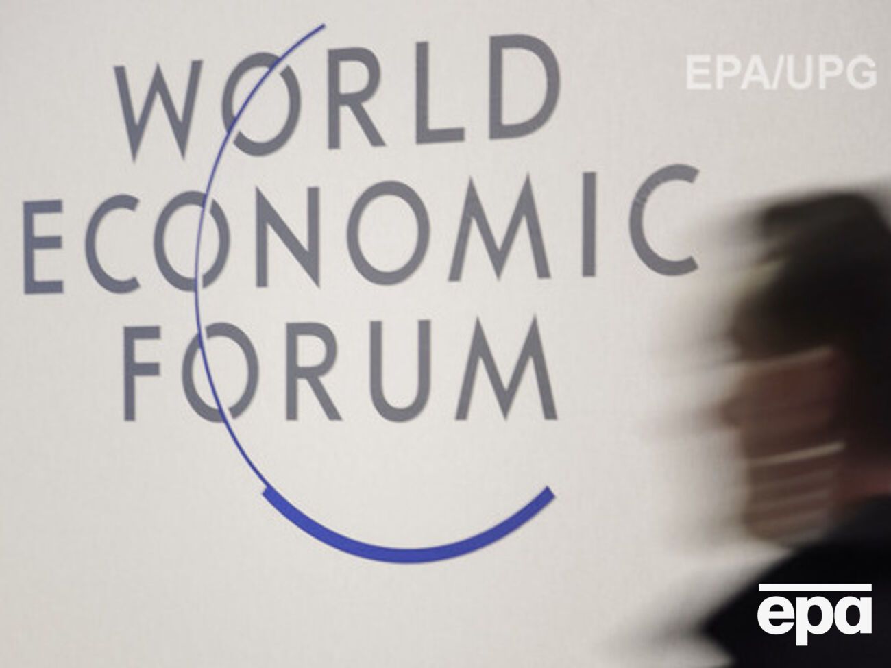 Яресько уже прибыла в Давос