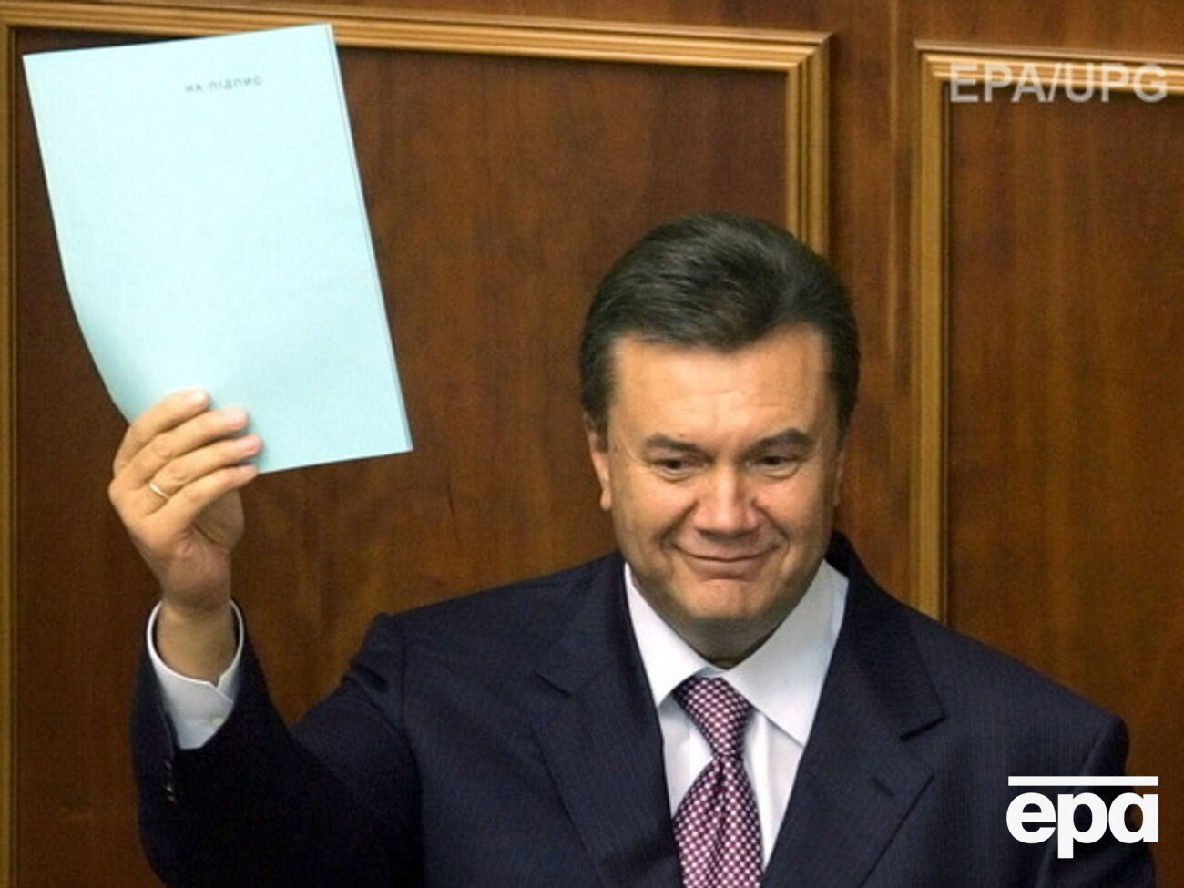 ЕС может отменить санкции против украинских чиновников времен Януковича