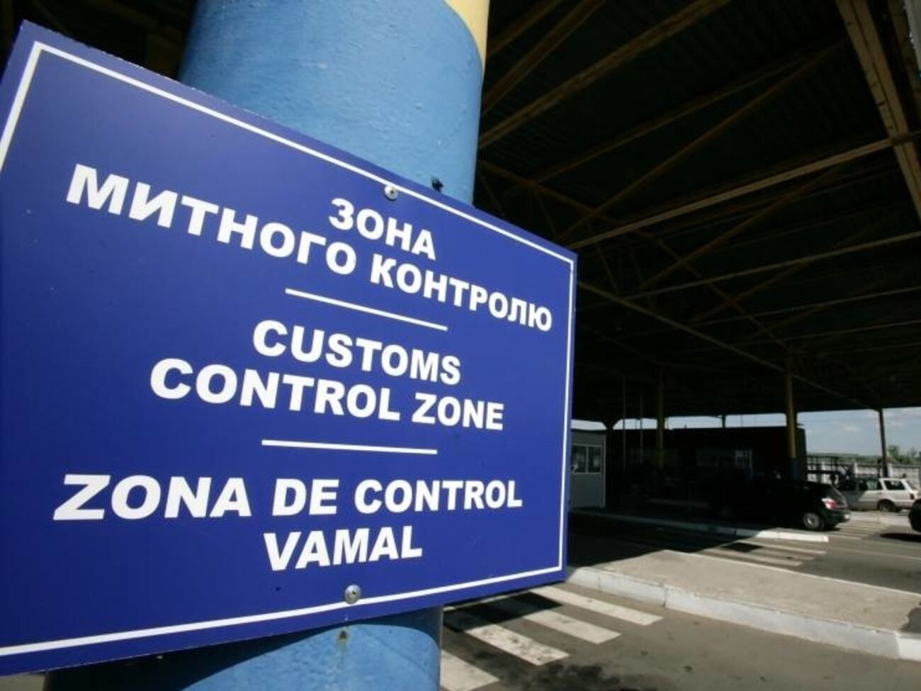 С сегодняшнего дня российские товары будут облагаться пошлиной