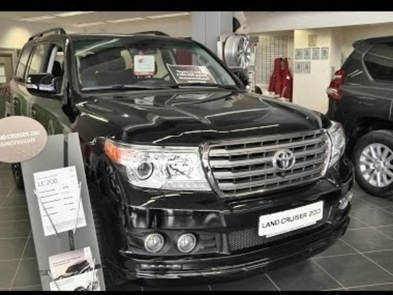 Toyota Land Cruiser 200&nbsp;&nbsp;2014 года выпуска
