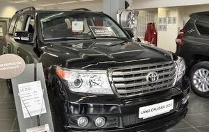 Toyota Land Cruiser 200 2014 года выпуска