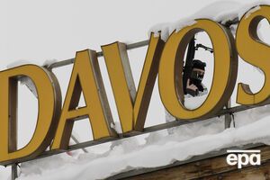 Главной темой Всемирного экономического форума в Давосе в этом году будет "четвертая промышленная революция", основанная на таких технологиях, как искусственный интеллект, робототехника и "интернет вещей"