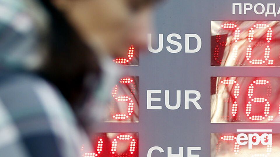 Курс рубля уже ниже 80 руб/$